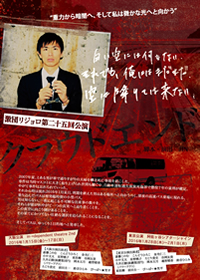 クラウドエンド